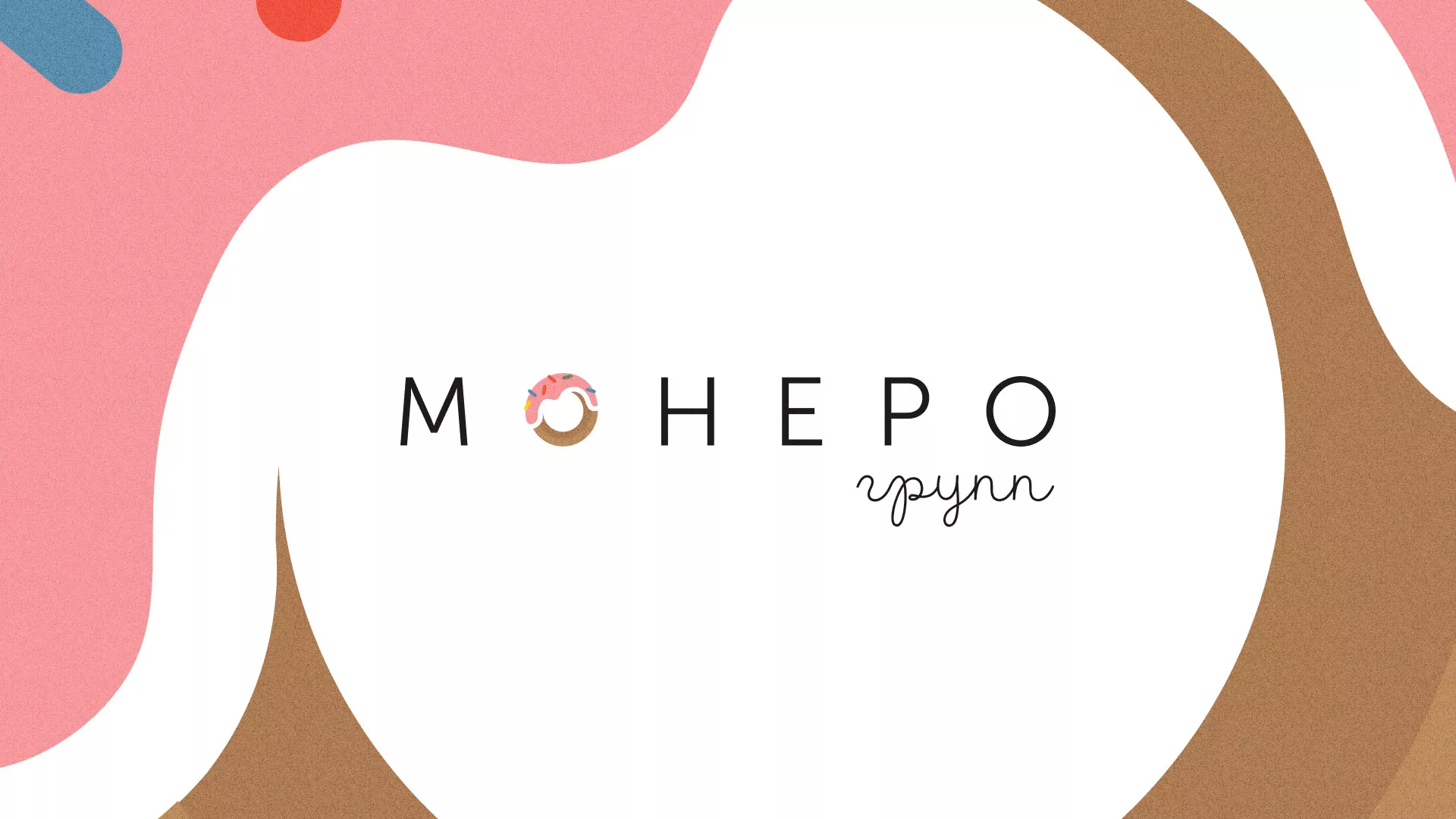 Разработка логотипа компании по продаже кондитерских изделий в Дятьково